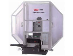金屬低溫全自（zì）動（dòng）擺錘衝擊（jī）試驗機（jī）