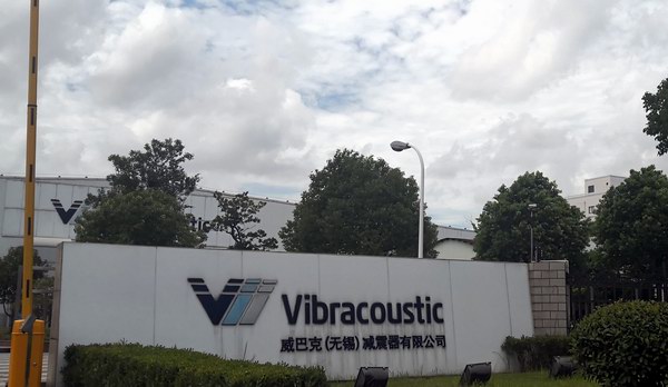 威巴克(無錫)減震器(qì) 威巴(bā)克(無錫)減震(zhèn)器