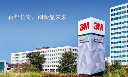 茄子视频泰捷拉力機助力3M材料研究